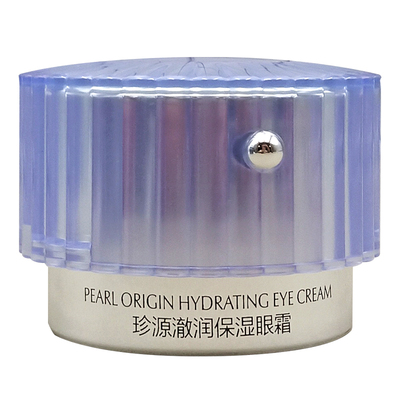 珍源润保湿清爽晶露官网正品眼霜