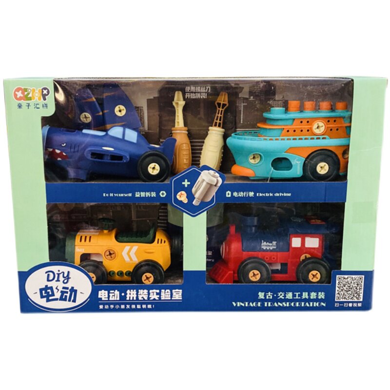 亲子汇拼DIY电动拼装玩具车汽车