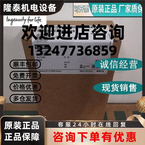 议价6ES7332-7ND02-0AB0西门子SM 332模拟量输出6ES7 332-7NDO2-O