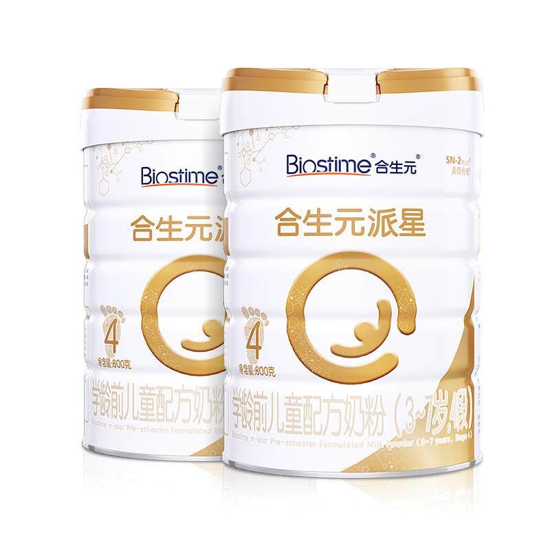 合生元派星儿童成长配方牛奶粉4段800g*2罐乳桥蛋白LPN进口奶粉