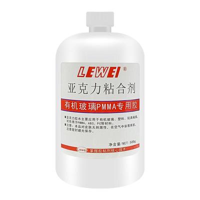 亚克力胶水专用防水亚克力板胶水