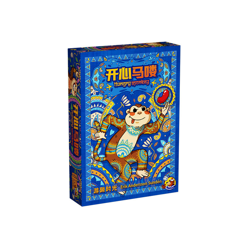 【游隙时光】开心马喽桌游卡牌情侣多人趣味竞技玩具休闲聚会游戏