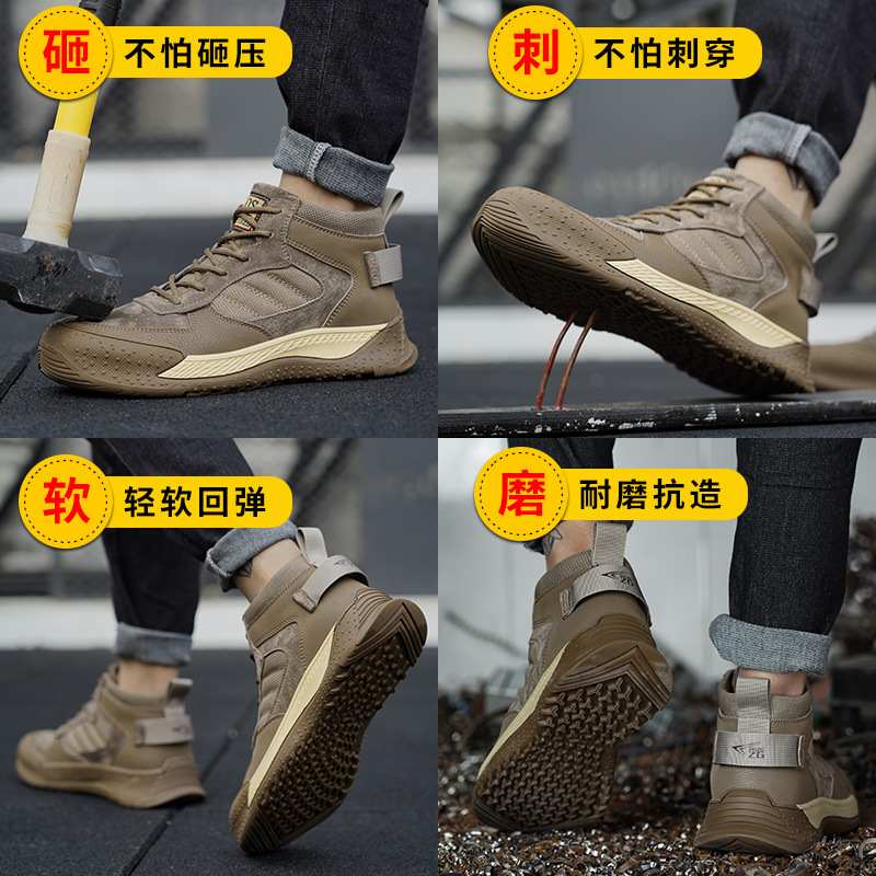 臻固劳保鞋男中高耐磨安全鞋砸帮防护建筑工地工作底橡胶刺穿防防