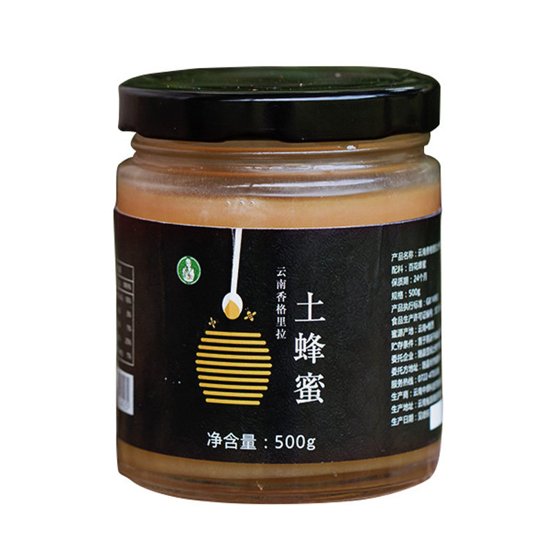 歪妈纯土蜂蜜天然农家自产1斤纯百花蜜正宗冬蜜糖结晶蜜500g