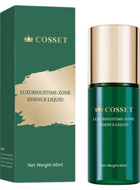 cosset珂瑟奢宠凝时植萃液