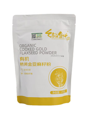 有机熟黄金亚麻籽粉高膳食纤维