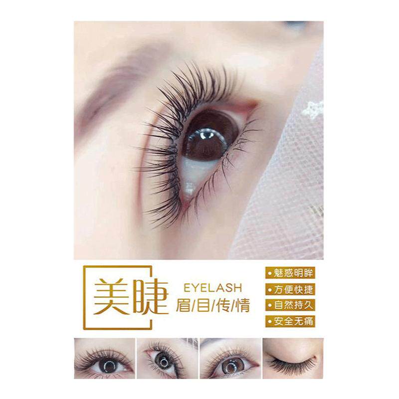 纹绣海报宣传图美容院广告海报眉眼唇毛展示图半永旧墙贴装饰挂画