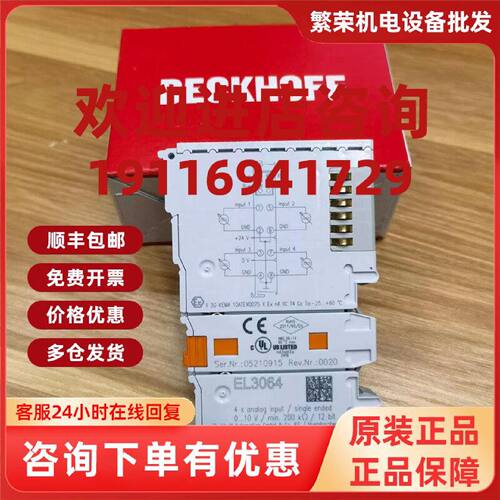 议价倍福模块EL3064 EL3062 EL3318 EL3154 EL3164 EL3162 EL2624