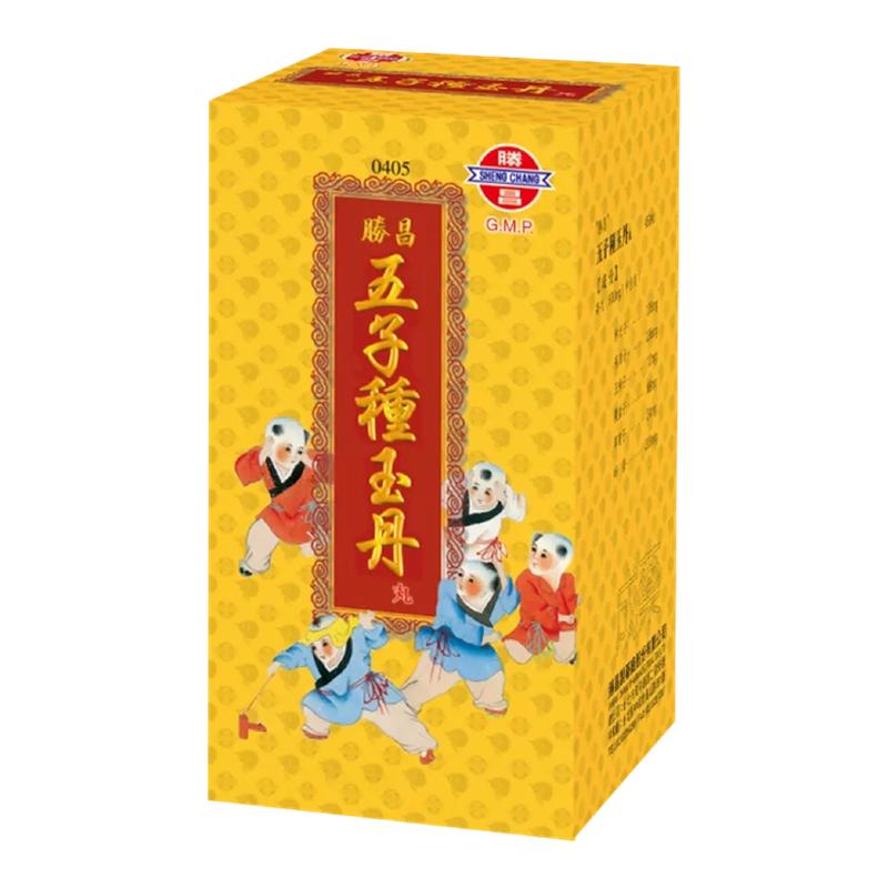 胜昌五子种玉丹丸导水茯苓汤抑肝散清胃散托里消毒饮颗粒T