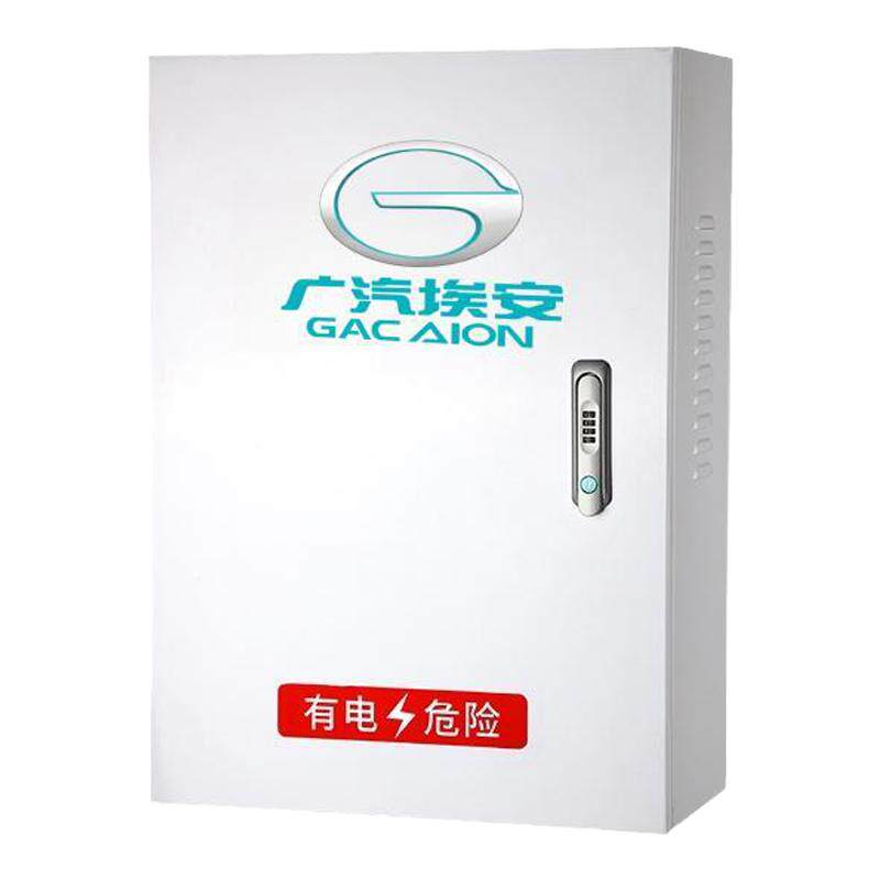 （顺丰）广汽埃安专用充电保护箱