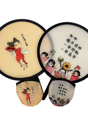 超强扇子个性团扇卡通折叠扇