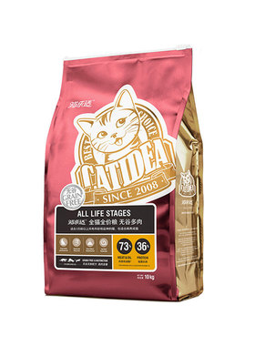 猫乐适通用猫粮高肉含量营养主食