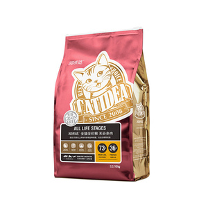 猫乐适通用猫粮高肉含量营养主食
