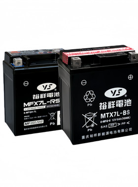 裕祥电池摩托车电瓶mtx7l-bs五羊