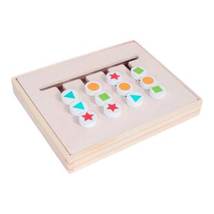 四色走位双面棋逻辑思维训练益智玩具专注力蒙氏早教2一3岁游戏板