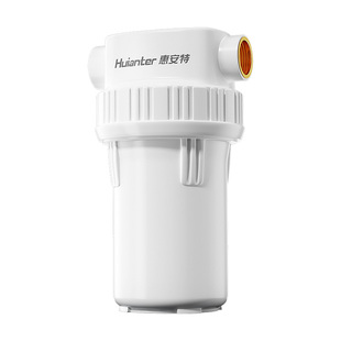 德国惠安特大白瓶前置过滤器家用全屋自来水管道大流量水过滤器