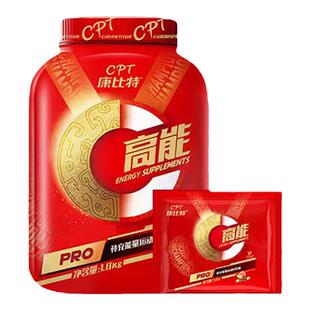康比特高能固体饮料补充能量运动营养粉竞技润力饮袋装电解质冲剂