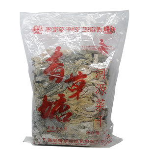 咸菜干芥菜干梅菜干货河源特产香草塘袋装