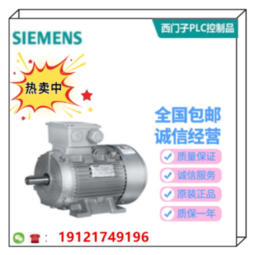 议价1LE0301-0EA43/0EB02/1AB42/1BA23/0DB22/0DB32-5F/1A/1F/3FA