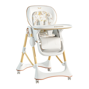 卡曼karmababy宝宝餐椅婴儿餐桌椅子多功能可坐躺学坐餐椅免安装