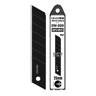 德稳25mm美工刀片特大号壁纸裁纸工业用加厚高硬度电缆输送带切割