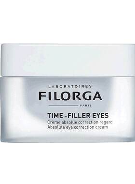 filorga法国直邮时光眼霜