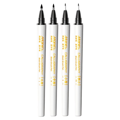 【书法专用】马利秀丽笔自带笔锋