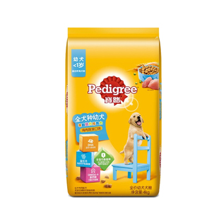 宝路狗粮4kg幼犬牛肉味专用金毛泰迪全价通用型狗狗营养主粮8斤