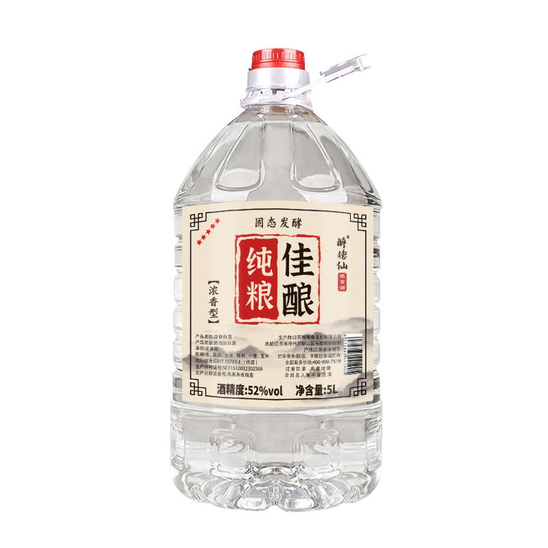 泡酒白酒纯粮食酒原浆高粱散装酒