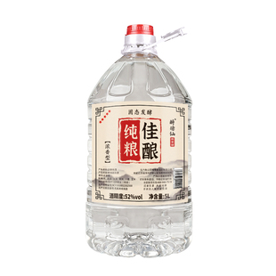 泡酒专用桶装白酒纯粮食酒散白高度高粱酒散酒52度60度10斤散装
