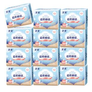 笑爽卫生巾超薄卫生巾夜用290透气卫生巾120片正品官方旗舰店