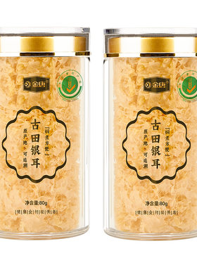 金唐古田银耳有机本草银耳羹