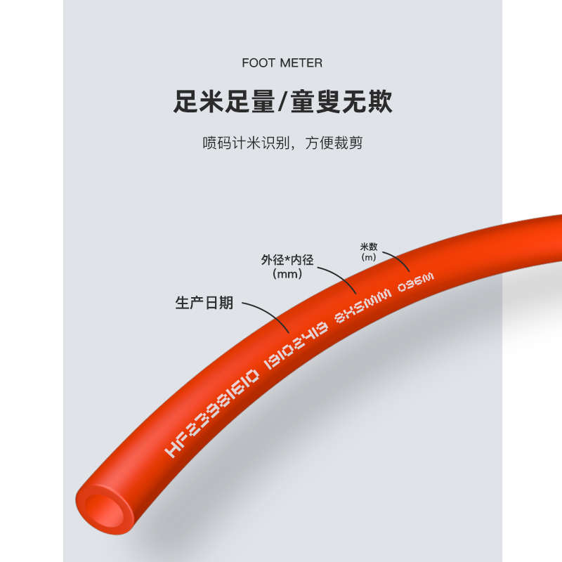 气动软管PU8*5空压机气泵高压透明气管PU4*2.5压缩空气管PU12*8mm