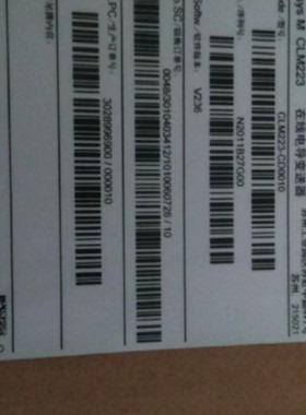 议价EH盘装分析仪CLM223-CD0010 电导率变送器CLM223