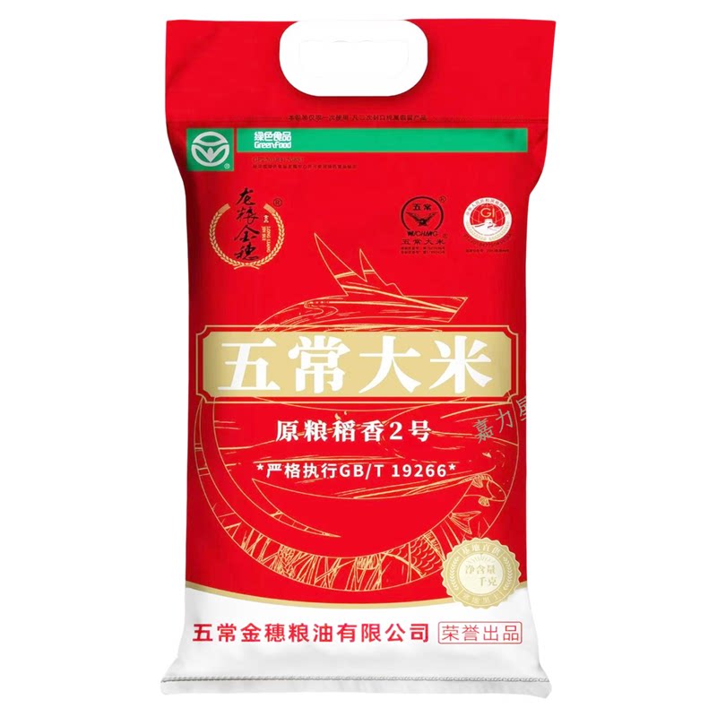 正宗五常长粒香新米软糯香甜