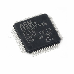 原装正品 STM32F446RCT6 LQFP-64 ARM Cortex-M4 32位微控制器MCU