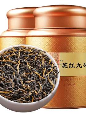 英德红茶英红九号特级浓香型500g