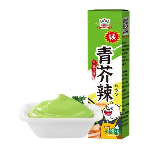 吉得利青芥辣芥末膏芥末酱寿司食材日料刺身辣根