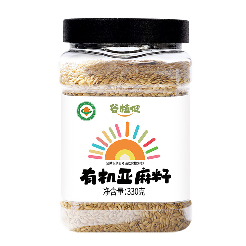 谷植健有机亚麻籽黄金亚麻籽粉生熟亚麻籽轻食代餐烘焙