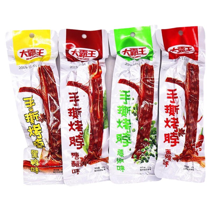 【真一整根】大霸王手撕长烤脖40g非风干鸭脖零食解馋小吃卤脖子