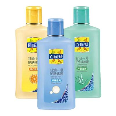 百雀羚保湿补水甘油一号护肤啫喱