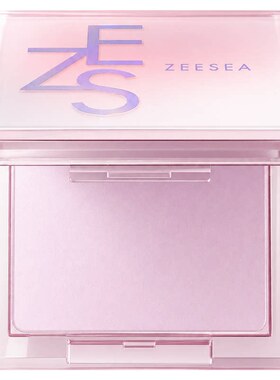 ZEESEA/滋色定妆膏定格柔焦补妆定妆防水防汗持妆控油散粉粉饼