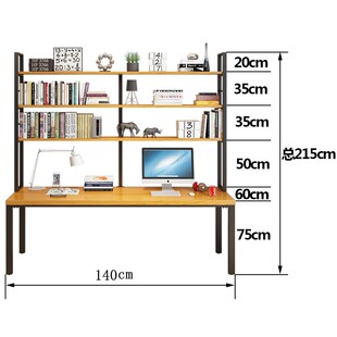 北欧实木书桌书架一体组合电脑桌台式 桌家用书柜LOFT办公桌写字桌