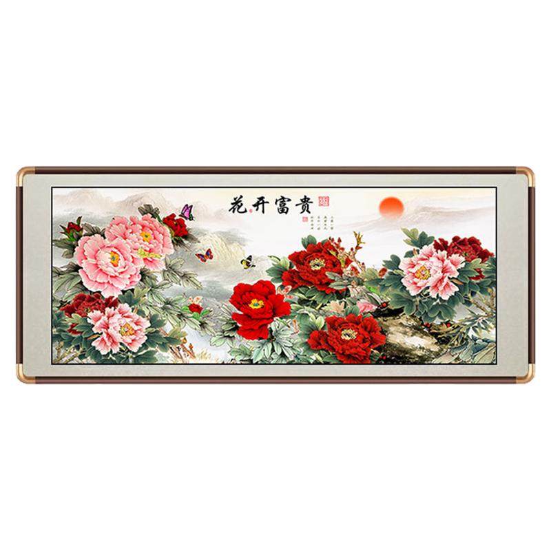 国画国色天香牡丹图挂画装饰画