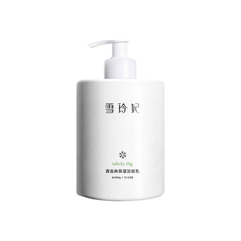 雪玲妃卸妆洁面二合一洗面奶女
