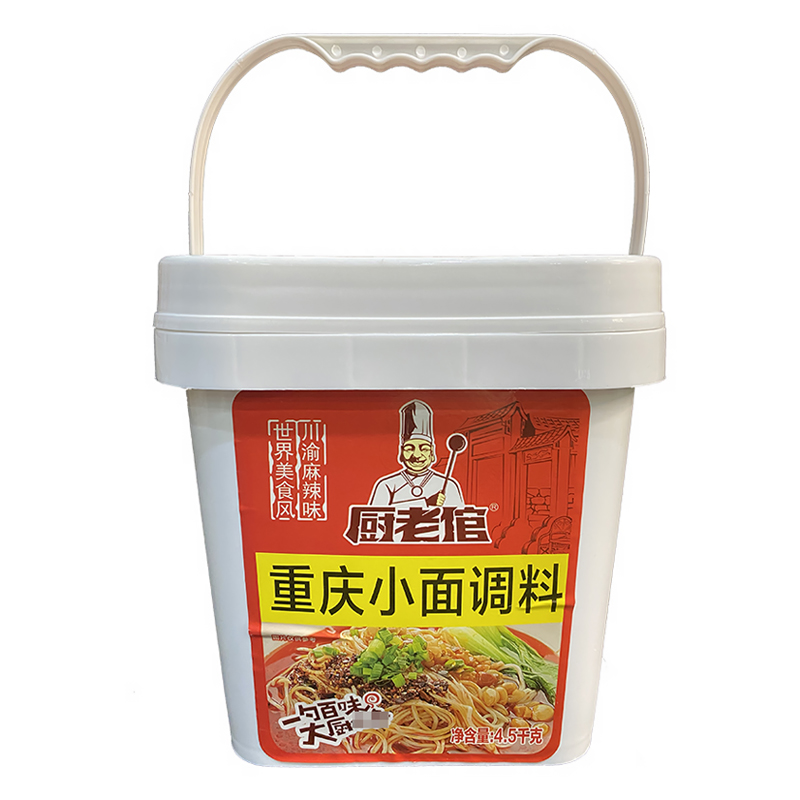 廚老倌正宗重慶小面調(diào)料商用大桶裝 麻辣面條底料拌面醬料批發(fā)9斤