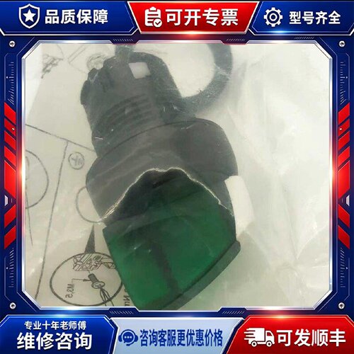 【议价-可维修】 ROCKWELL 800FP-M23 22mm /均有货