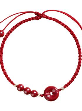 朱砂平安扣手链本命年红绳手串