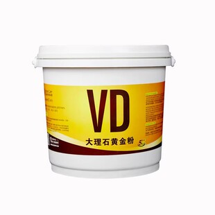 VD瓷砖研磨修复粉瓷砖腐蚀翻新瓷砖污渍清除环保柔性研磨粉不伤砖