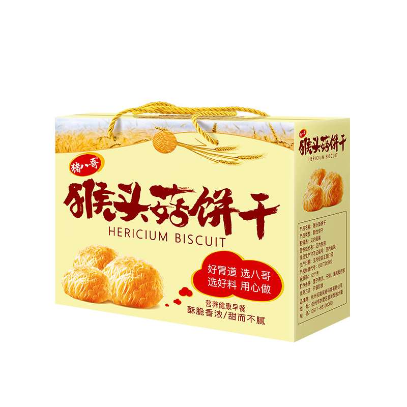 糖尿病人零食专用旗舰店